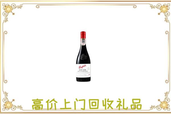 珲春市附近回收奔富