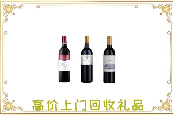 珲春市附近回收拉菲