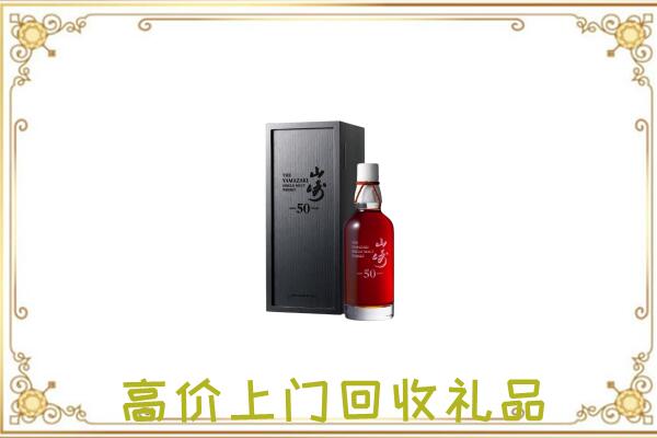 珲春市附近回收山崎