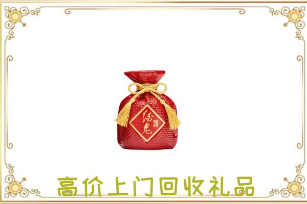 珲春市附近回收酒鬼酒