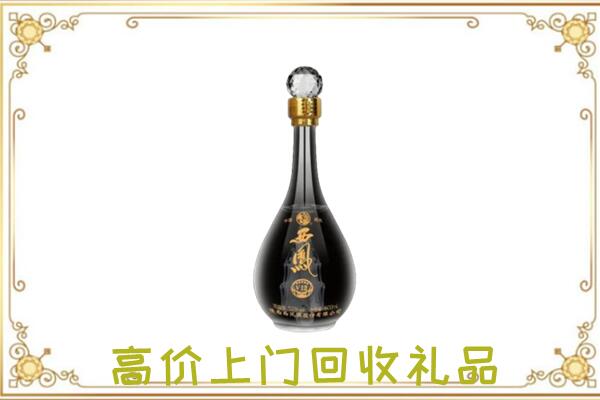 珲春市周边回收西凤酒