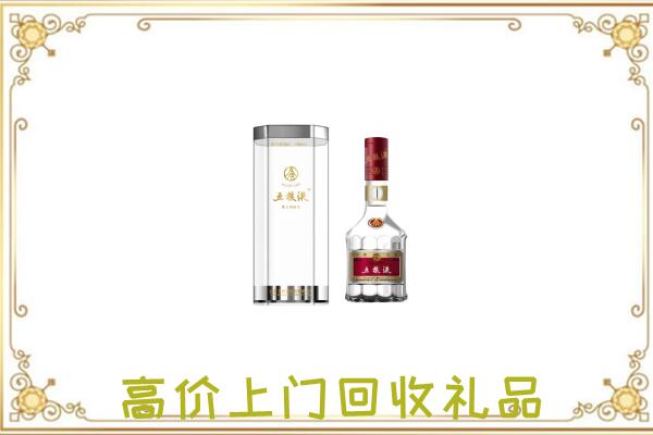 珲春市周边回收五粮液酒