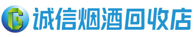 珲春市茅台酒回收,酒瓶,烟酒,飞天茅台酒,名酒,珲春市回收贵州茅台酒